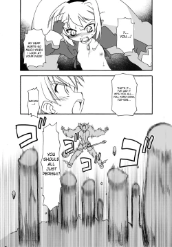 Page 31 of Sakura-chan ga Taihen na Koto ni Nacchau Hon. 3