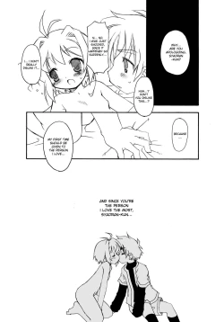 Page 43 of Sakura-chan ga Taihen na Koto ni Nacchau Hon. 3