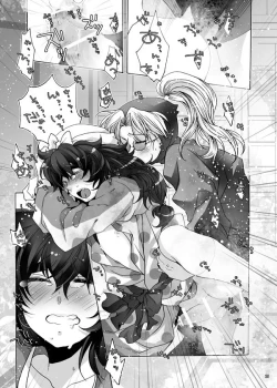 Page 21 of ご案内は終了ですよ