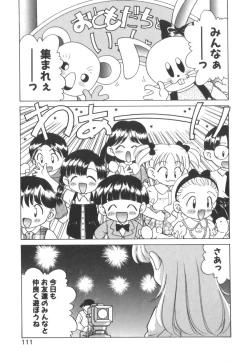Page 113 of Tsunagareta Ashita Hikisakareta Mirai