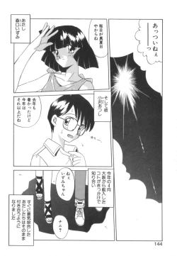 Page 146 of Tsunagareta Ashita Hikisakareta Mirai