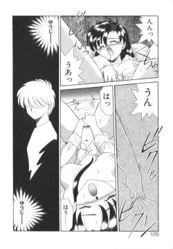 Page 172 of Tsunagareta Ashita Hikisakareta Mirai