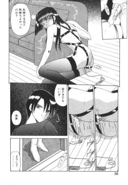 Page 38 of Tsunagareta Ashita Hikisakareta Mirai
