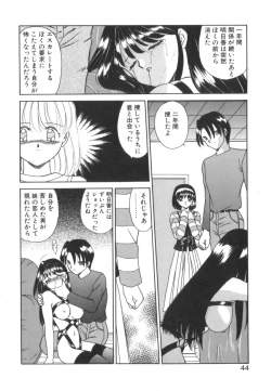 Page 46 of Tsunagareta Ashita Hikisakareta Mirai