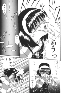 Page 53 of Tsunagareta Ashita Hikisakareta Mirai