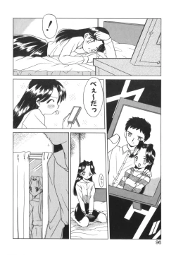 Page 98 of Tsunagareta Ashita Hikisakareta Mirai