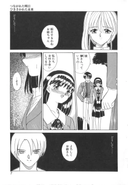 Page 9 of Tsunagareta Ashita Hikisakareta Mirai