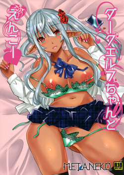 Download Dark Elf-chan to Enkoo