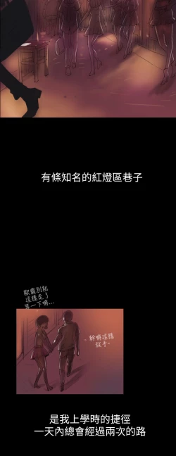 Page 11 of 中文韩漫 姊姊 莲 Ch.1-15