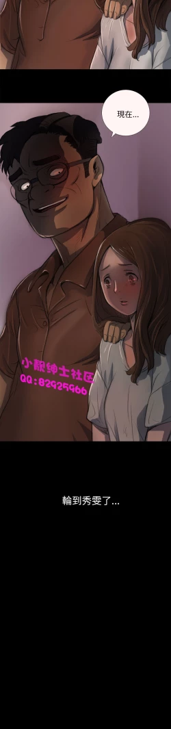 Page 132 of 中文韩漫 姊姊 莲 Ch.1-15