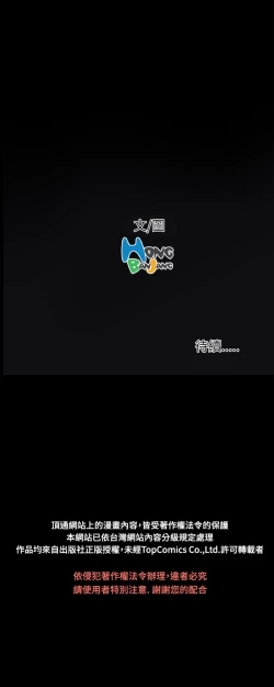 Page 133 of 中文韩漫 姊姊 莲 Ch.1-15