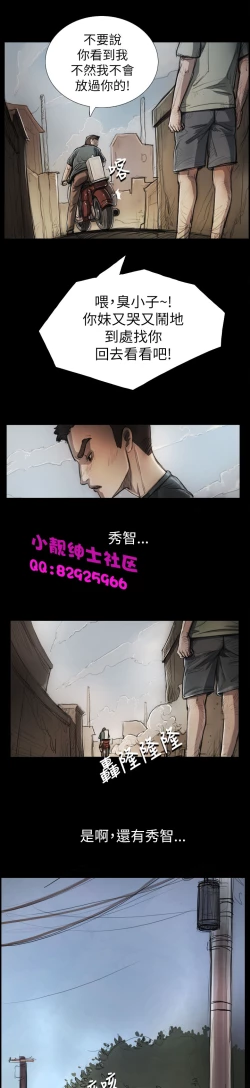 Page 173 of 中文韩漫 姊姊 莲 Ch.1-15