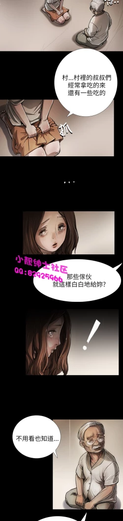Page 178 of 中文韩漫 姊姊 莲 Ch.1-15