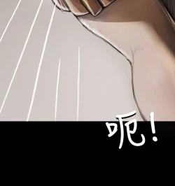Page 186 of 中文韩漫 姊姊 莲 Ch.1-15