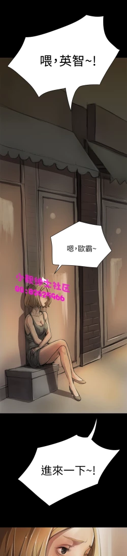 Page 200 of 中文韩漫 姊姊 莲 Ch.1-15