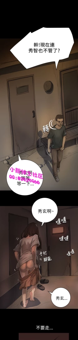Page 216 of 中文韩漫 姊姊 莲 Ch.1-15