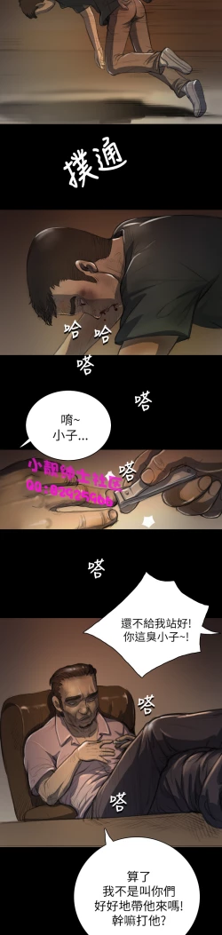 Page 228 of 中文韩漫 姊姊 莲 Ch.1-15