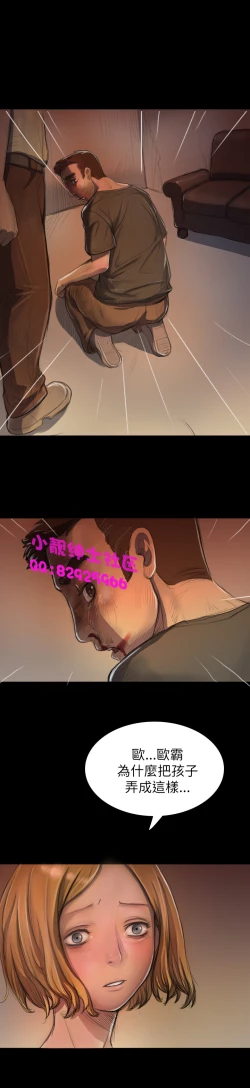 Page 238 of 中文韩漫 姊姊 莲 Ch.1-15