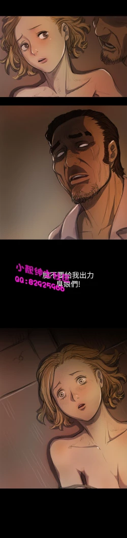 Page 252 of 中文韩漫 姊姊 莲 Ch.1-15