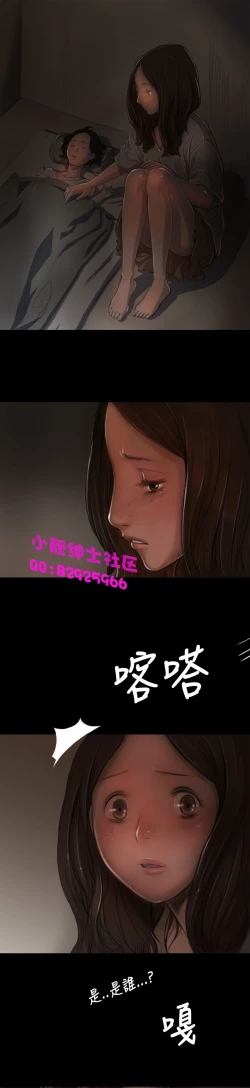 Page 257 of 中文韩漫 姊姊 莲 Ch.1-15