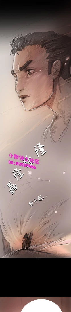 Page 281 of 中文韩漫 姊姊 莲 Ch.1-15