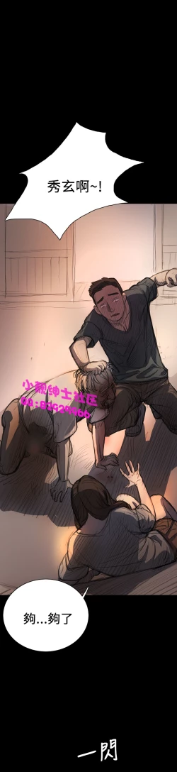 Page 303 of 中文韩漫 姊姊 莲 Ch.1-15