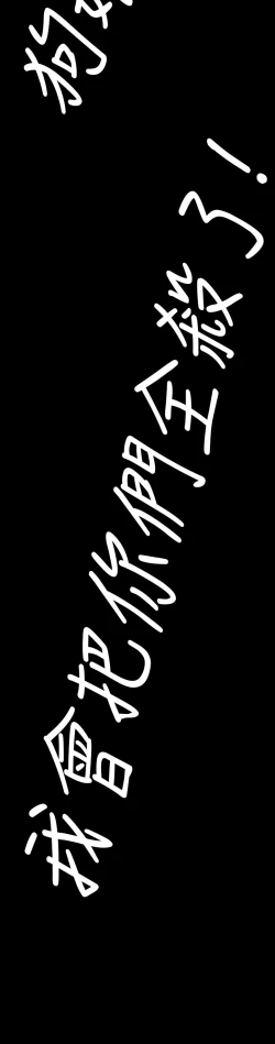 Page 342 of 中文韩漫 姊姊 莲 Ch.1-15