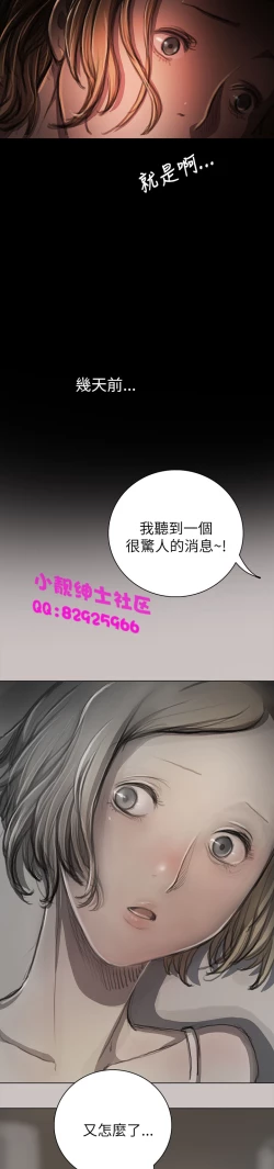 Page 353 of 中文韩漫 姊姊 莲 Ch.1-15