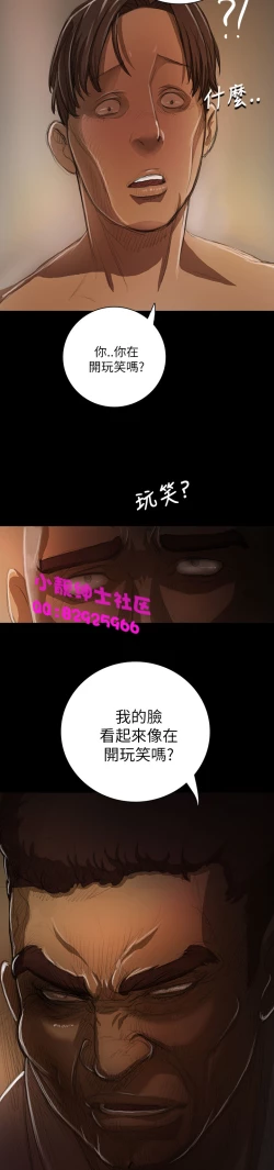 Page 373 of 中文韩漫 姊姊 莲 Ch.1-15
