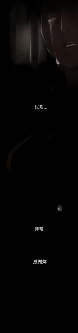 Page 392 of 中文韩漫 姊姊 莲 Ch.1-15