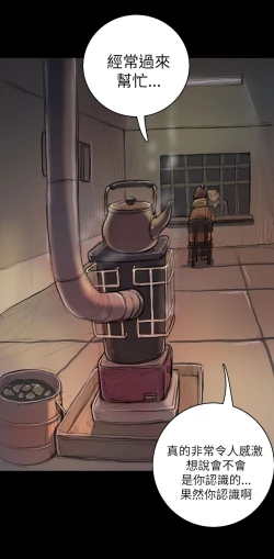 Page 411 of 中文韩漫 姊姊 莲 Ch.1-15