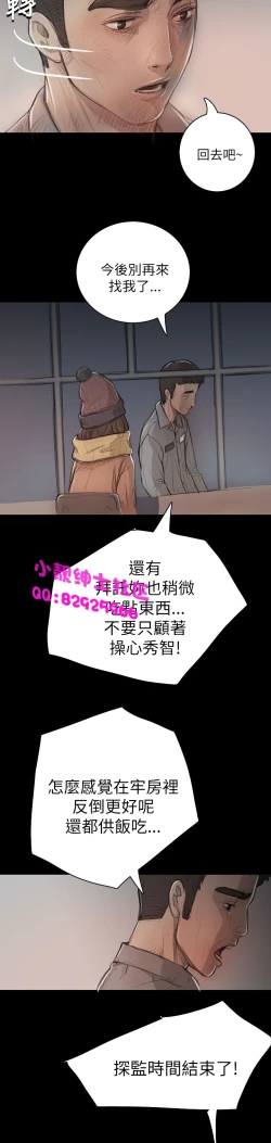 Page 414 of 中文韩漫 姊姊 莲 Ch.1-15