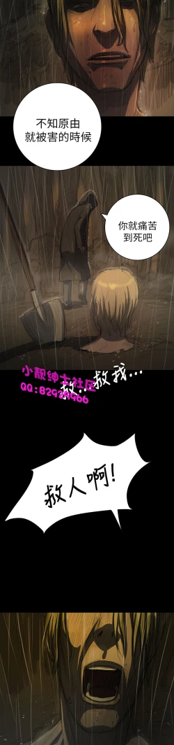 Page 443 of 中文韩漫 姊姊 莲 Ch.1-15