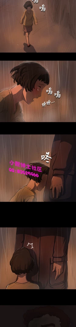 Page 452 of 中文韩漫 姊姊 莲 Ch.1-15