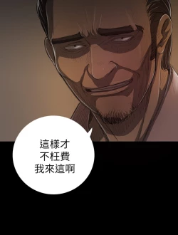 Page 478 of 中文韩漫 姊姊 莲 Ch.1-15