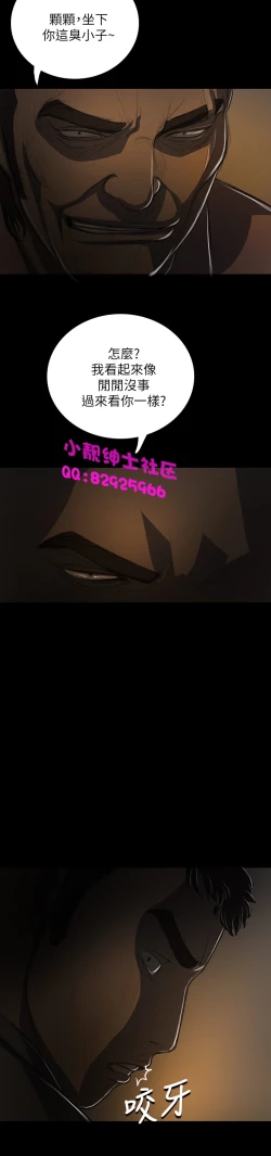 Page 480 of 中文韩漫 姊姊 莲 Ch.1-15