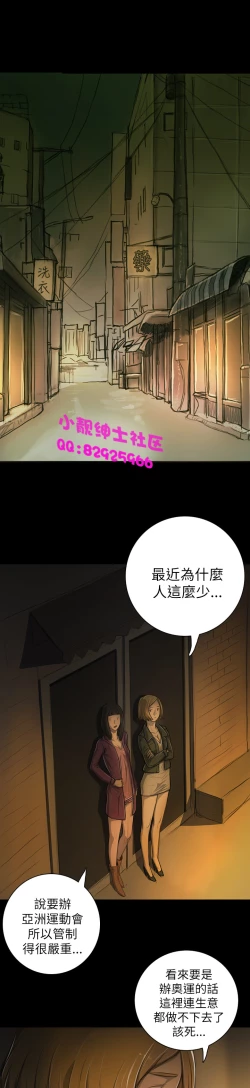 Page 483 of 中文韩漫 姊姊 莲 Ch.1-15