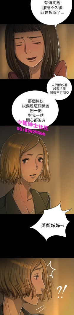 Page 485 of 中文韩漫 姊姊 莲 Ch.1-15