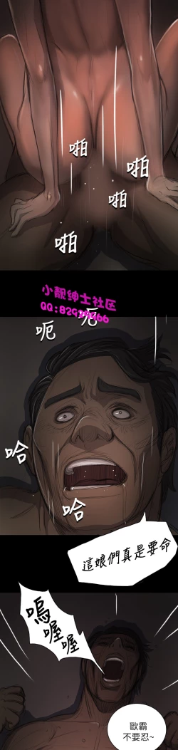 Page 493 of 中文韩漫 姊姊 莲 Ch.1-15