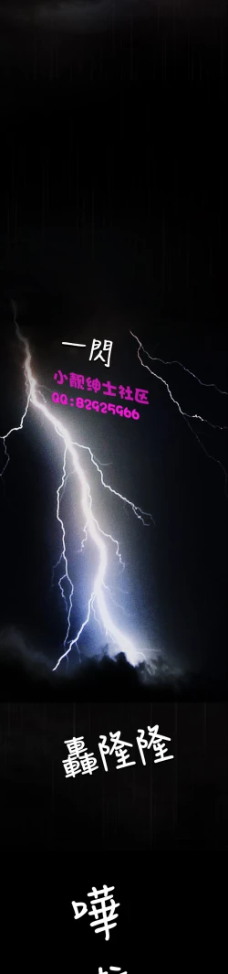 Page 509 of 中文韩漫 姊姊 莲 Ch.1-15