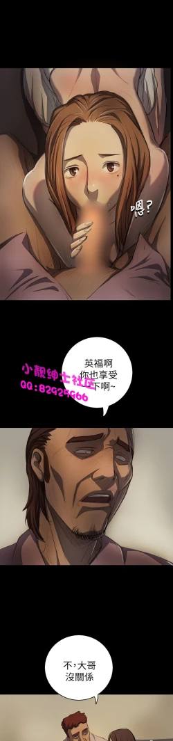 Page 517 of 中文韩漫 姊姊 莲 Ch.1-15