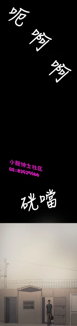 Page 527 of 中文韩漫 姊姊 莲 Ch.1-15