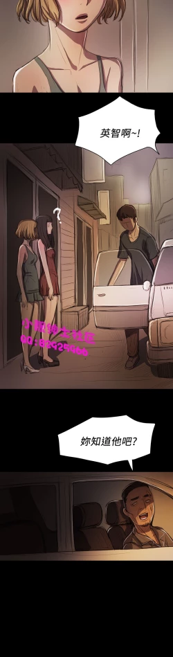 Page 534 of 中文韩漫 姊姊 莲 Ch.1-15