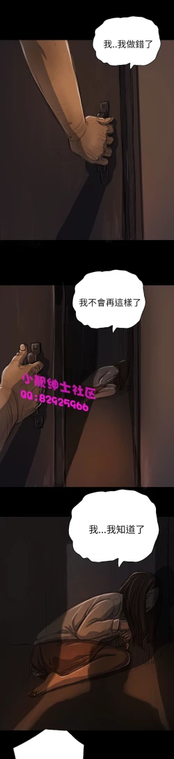 Page 543 of 中文韩漫 姊姊 莲 Ch.1-15
