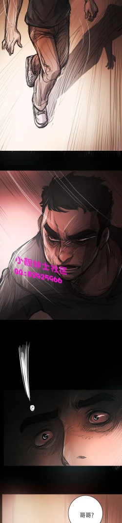 Page 548 of 中文韩漫 姊姊 莲 Ch.1-15