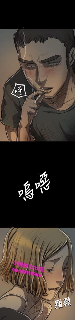 Page 567 of 中文韩漫 姊姊 莲 Ch.1-15