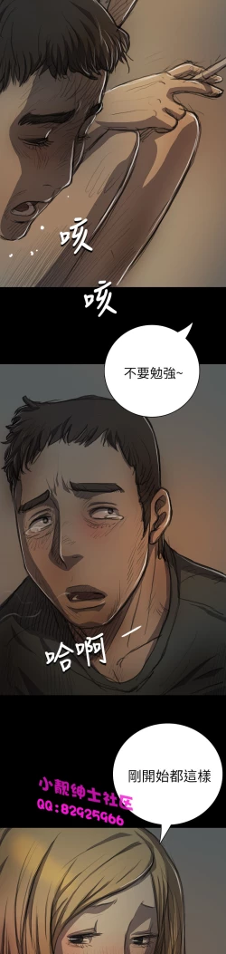 Page 568 of 中文韩漫 姊姊 莲 Ch.1-15