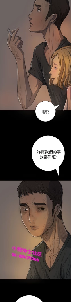 Page 574 of 中文韩漫 姊姊 莲 Ch.1-15