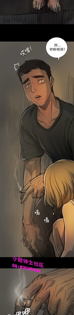 Page 586 of 中文韩漫 姊姊 莲 Ch.1-15