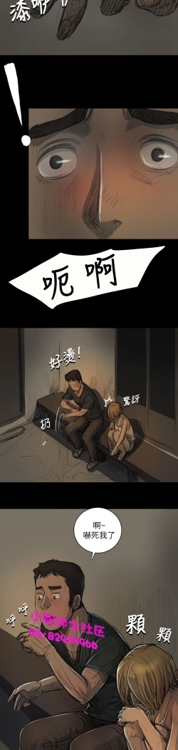 Page 587 of 中文韩漫 姊姊 莲 Ch.1-15